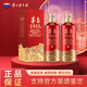 茅臺(tái)（MOUTAI）貴州茅臺(tái)酒 飛天茅臺(tái)53度 500毫升 醬香型白酒 商務(wù)宴請送禮請客 53度 500mL 2瓶 茅臺(tái)1935兩瓶裝