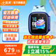 小天才兒童電話手表D3S新品官方旗艦正品新款3-6-12歲d3s男女款GPS定位智能電子手表防水可視頻4G全網(wǎng)通 D3S晴山藍(lán)【優(yōu)惠僅剩一天】