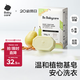 babycare新生嬰兒童洗衣皂專(zhuān)用肥皂寶寶內(nèi)衣皂香皂抑菌去漬 英國(guó)梨150g*5