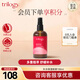 趣樂活（trilogy）萃樂活面部補水保濕噴霧100ml 水油平衡爽膚水護膚品女士化妝水