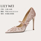 Lily Wei【花予】粉色溫柔名媛氣質(zhì)高跟鞋寶藏簡(jiǎn)約單鞋大碼 豆沙粉【跟高10cm】 36