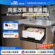 歌谷車(chē)載冰箱房車(chē)貨車(chē)船改裝專(zhuān)用抽屜式12V直流壓縮機制冷冰箱小型28L 房車(chē)/改裝 車(chē)用 28L
