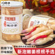蜀逍肴四川泡仔姜瓶裝甜味泡嫩姜芽即食酸生姜醋眉山泡菜泡椒泡姜新子姜 650g-非遺壇泡嫩仔姜
