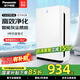 松下（Panasonic）空氣凈化器 除甲醛凈化器F-61C7PD-W 家用寵物凈化除異味除煙味除塵過濾PM2.5去甲醛 【39㎡除甲醛凈化器】家用推薦款F-61C7PD