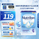 荷蘭牛欄（Nutrilon）諾優(yōu)能嬰幼兒經(jīng)典配方嬰幼兒牛奶粉 4段（1-2歲）效期至2026-08
