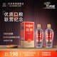 高洲白酒1985聯(lián)營(yíng)紀(jì)念酒【五糧液聯(lián)辦酒廠】濃香老酒大曲酒純糧酒陳釀 52度 500mL 2瓶 【配禮品袋】