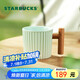 星巴克（Starbucks）薄荷綠漸變條紋款馬克杯375ml辦公室水杯咖啡杯子男士父親節禮物