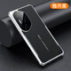 米尼鹿 榮耀400Pro手機殼鏡頭全包honor400保護套帶玻璃膜四角氣囊防摔高端皮質(zhì)抗指紋男女款軟殼 【雅丹黑】自帶鏡頭膜 榮耀400Pro