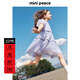 MiniPeace太平鳥童裝夏新女童連衣裙FBFAF2115 紫色 160cm