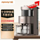 九陽(yáng)Y1升級款破壁機家用豆漿機免洗全自動(dòng)多功能養生輔食機榨汁25新款 25款摩卡棕Y1升級款+全國聯(lián)保