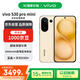 vivo S30 pro mini 16+512 檸檬黃 多彩輕薄直屏 超級潛望長焦 live圖 AI手機(jī)【贈話費(fèi)券】國家補(bǔ)貼
