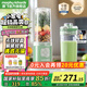 摩飛電器榨汁杯輕食破壁機 多功能榨汁機家用迷你小型碎冰奶昔果汁機全自動無線便攜式  MR9808 輕食破壁機【旗艦新品】清新綠