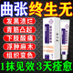 同仁堂靜脈曲張膏藥貼蚯蚓腿疏通血管紅血絲青筋凸起專用100%進口膏 特效3盒【靜脈舒膏】療程裝