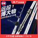 光威（GW）戰列艦魚(yú)竿長(cháng)節遠投竿海竿超硬拋竿海桿甩竿海釣竿大物竿漁輪套裝 3.9m +PWG金屬12000輪+禮包