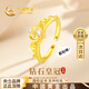 中國黃金皇冠黃金戒指女士求婚鉆戒七夕情人節(jié)禮物送女友生日老婆結婚紀念 夢幻皇冠-足金鉆石戒指 京快達