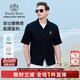 Raidy Boer/雷迪波爾【度假風(fēng)】2025年夏季古巴領(lǐng)短袖襯衫男 1002 黑色 XL /180/52 微闊版型-修身請拍小一碼