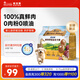 耐吉斯鮮肉烘焙狗糧1.5kg鮮鴨肉梨淚痕管理100%真鮮肉成犬幼犬犬糧3斤