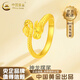 中國黃金（CHINA GOLD）黃金戒指女足金神龍擺尾本命年生肖龍年指環(huán)七夕送女朋友生日禮物 神龍擺尾戒指 約3.4g