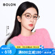 BOLON暴龍眼鏡楊紫同款貓眼小框β鈦光學(xué)鏡近視眼鏡框男女輕 BA6019B21