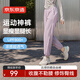 京東京造涼感速干女士防曬健身運(yùn)動(dòng)長(zhǎng)褲舒彈跑步束腳褲女 霧薰紫L
