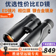 勝途（Shuntu）新品派系列ED雙筒望遠鏡高倍高清微光夜視防水防霧尋蜂觀鳥景禮物 兀 10X42ED
