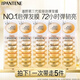 潘婷膠原蛋白彈韌亮發(fā)膜12ml*8顆*5盒京東自營(yíng)養(yǎng)發(fā)護(hù)理深水泡彈