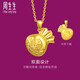 周生生七夕黃金吊墜 足金鯉魚(yú)錢(qián)袋掛墜福袋 不含素金鏈73537P計(jì)價(jià)4.4克