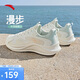 安踏漫步丨跑步鞋女網(wǎng)面透氣輕便軟底緩震舒適鞋子女運(yùn)動(dòng)鞋女鞋