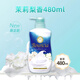 牛乳石堿（COW）沐浴露原味玫瑰花香金色奢華泡沫沐浴露留香保濕水滋潤 新版茉莉梨香480ml