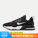 耐克（NIKE）男子訓(xùn)練鞋AIR MAX透氣性運動鞋DM0829-001黑色43