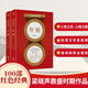 年輪 全套2冊 百部紅色經(jīng)典 茅盾文學獎得主、電視劇《人世間》原著作者梁曉聲鼎盛時期的代表作