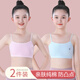 浪莎7-15歲女童純棉發(fā)育期吊帶小背心內(nèi)衣中小學(xué)生初期少女一階段抹胸 【兩件裝】粉色+藍(lán)色 均碼 (M) （適合60-80斤）