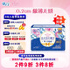 愛璐茜光羽奢適夜用超薄衛(wèi)生巾 棉柔 360mm 4片 【量大夜用】