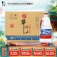 牛欄山 二鍋頭白酒 桶裝酒 清香風(fēng)格 42.6度 2L*6桶 整箱裝