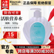 瑞倪維兒康婷院裝超值裝保濕水乳液洗面奶護(hù)膚品 清潔卸妝化妝品官方正品 活膚營養(yǎng)水500ml