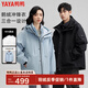 鴨鴨（YAYA）王一博同款90鵝絨羽絨服女冰殼系列三合一城市輕戶(hù)外冬季保暖外套 冰藍(lán)色 165/84A(S)