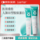 berfer痘印軟膏berfer醫(yī)用重組人源Ⅲ型膠原蛋白祛痘黑疤印痤瘡曬后修復(fù) 2盒周期裝