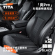 TITA【吸吹一體隨車啟?！科囃L(fēng)坐墊夏季座椅制冷透氣特斯拉通用 【爽pro-暗黑1對(duì)】12V&24V通用