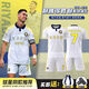 萌邁斯2526利雅得勝利球衣7號(hào)C羅足球球服專業(yè)定制短袖比賽訓(xùn)練隊(duì)服套裝 25-26利雅得勝利二客-7號(hào)C羅 S碼（160-170CM 100-120斤）