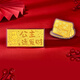 蒂蔻（Tico）生日禮物足金999.9公主請發(fā)財金片女神包包黃金擺件收藏黃金禮品