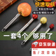 戰(zhàn)舵山楂去核器去棗核神器龍眼荔枝蘋果梨櫻桃糖葫蘆去芯神器不銹鋼 【店長(zhǎng)】 水果去核4件套 (80%客戶的選擇)