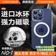 圖拉斯支點殼D1s【冰環(huán)磁吸】 適用蘋果15promax手機殼iphone15pro支架殼15超薄全包按鍵防摔散熱透明款 iPhone15Pro-6.1英寸 【MagSafe磁吸】穩(wěn)固支架+超薄超透+