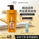 歐萊雅精油潤養(yǎng)洗發(fā)水柔順順滑洗發(fā)露700ml(新老包裝隨機(jī)發(fā)貨)