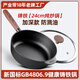 九鑄鑄鐵鍋3.0L特厚加深煎炒鍋24cm平底鍋無涂層不粘燃氣電磁爐炒菜鍋 玻璃蓋-24cm煎炒鍋-容量3.0L 24cm