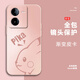熙途 適用iqooz8手機殼z8x漸變皮卡丘簡(jiǎn)約vivo全包防摔z7/z7i液態(tài)硅膠保護套新款男女潮牌高級感創(chuàng  )意 少女粉-漸變皮卡R粉【配手機膜】 IQOOZ8