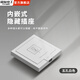 國際電工86型墻壁嵌入式隱藏插座帶開(kāi)關(guān)家用空調冰箱插座深度可調節防水盒 【升級款】五孔-白
