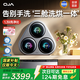 OJA【國(guó)家補(bǔ)貼】三桶內(nèi)衣褲洗衣機(jī)懶人洗襪子迷你小型三筒洗衣機(jī)三艙全自動(dòng)洗烘殺菌一體雙壁掛式桌面 【懶人必備】三筒精致分區(qū)洗烘0手洗