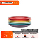 酷彩（Le Creuset）炻瓷19/23cm圓形碟 家用餐具水果盤甜品盤西餐盤沙拉盤餐盤 18厘米圓形碟彩虹六件套
