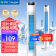 美菱（MeiLing） 電風(fēng)扇家用無(wú)葉塔扇落地扇電扇辦公室臥室輕音立式風(fēng)扇空氣循環(huán)塔扇 1.1米機械加高款【搖頭+三檔風(fēng)速】