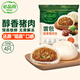 必品閣包子 醇香豬肉 云包 320g 4只托盤裝 速凍大肉包 早餐速凍食品